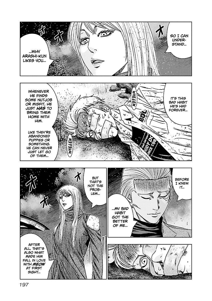 Out (Makoto Mizuta) Chapter 189 10